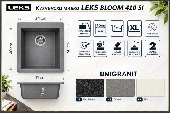 Кухненска мивка LEKS BLOOM 