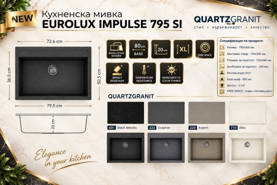 Eurolux IMPULSE 795 Si - 199&euro;