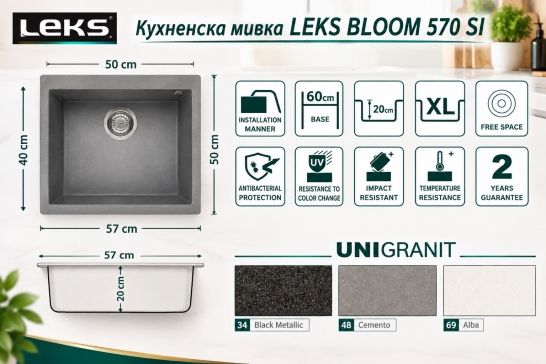 Leks Bloom 570 Si - 199&euro;