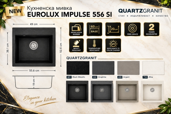 Eurolux IMPULSE 556Si - 168&euro;